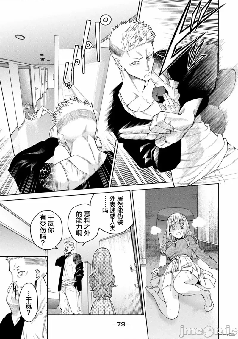 第 23 页