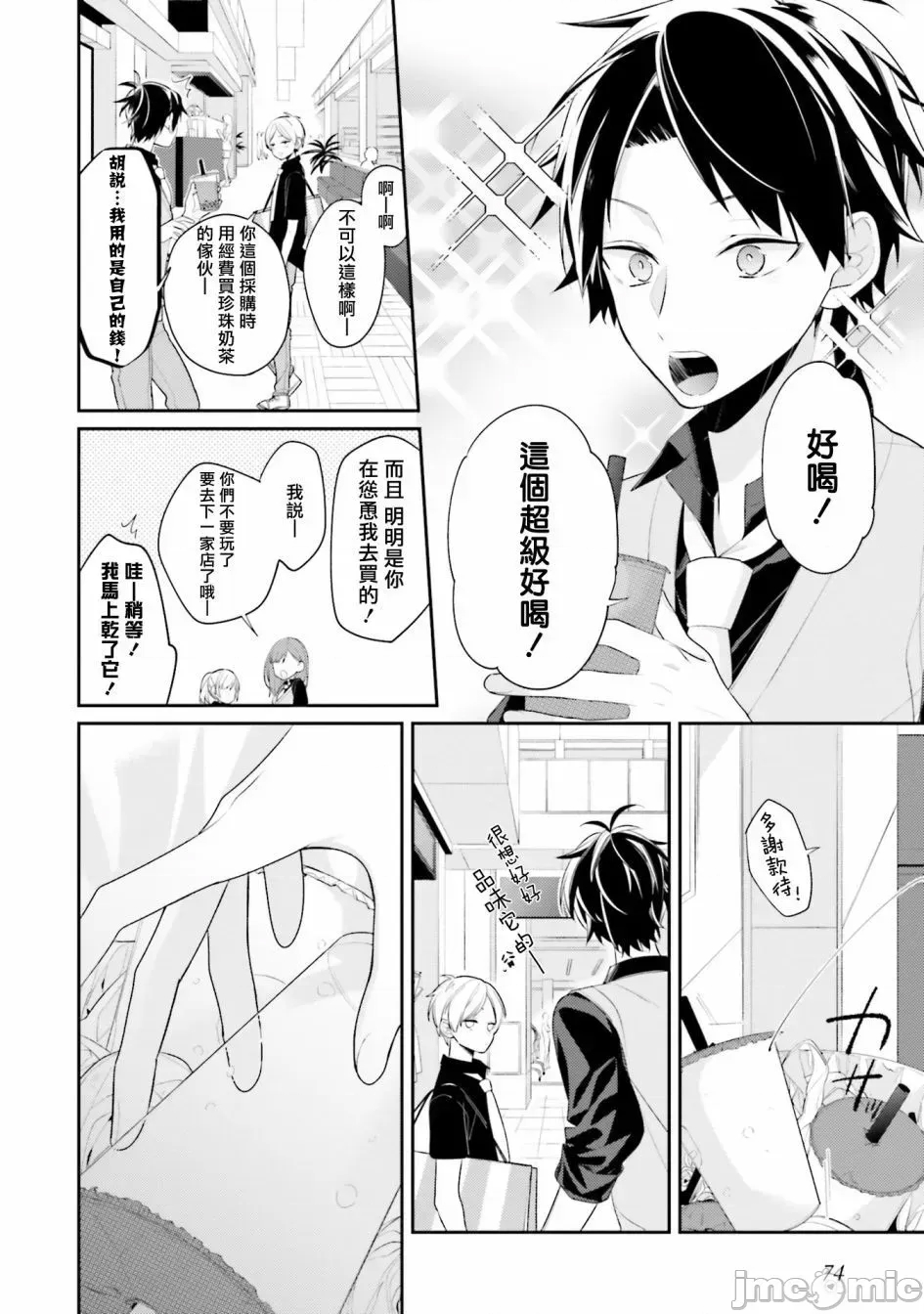第 2 页