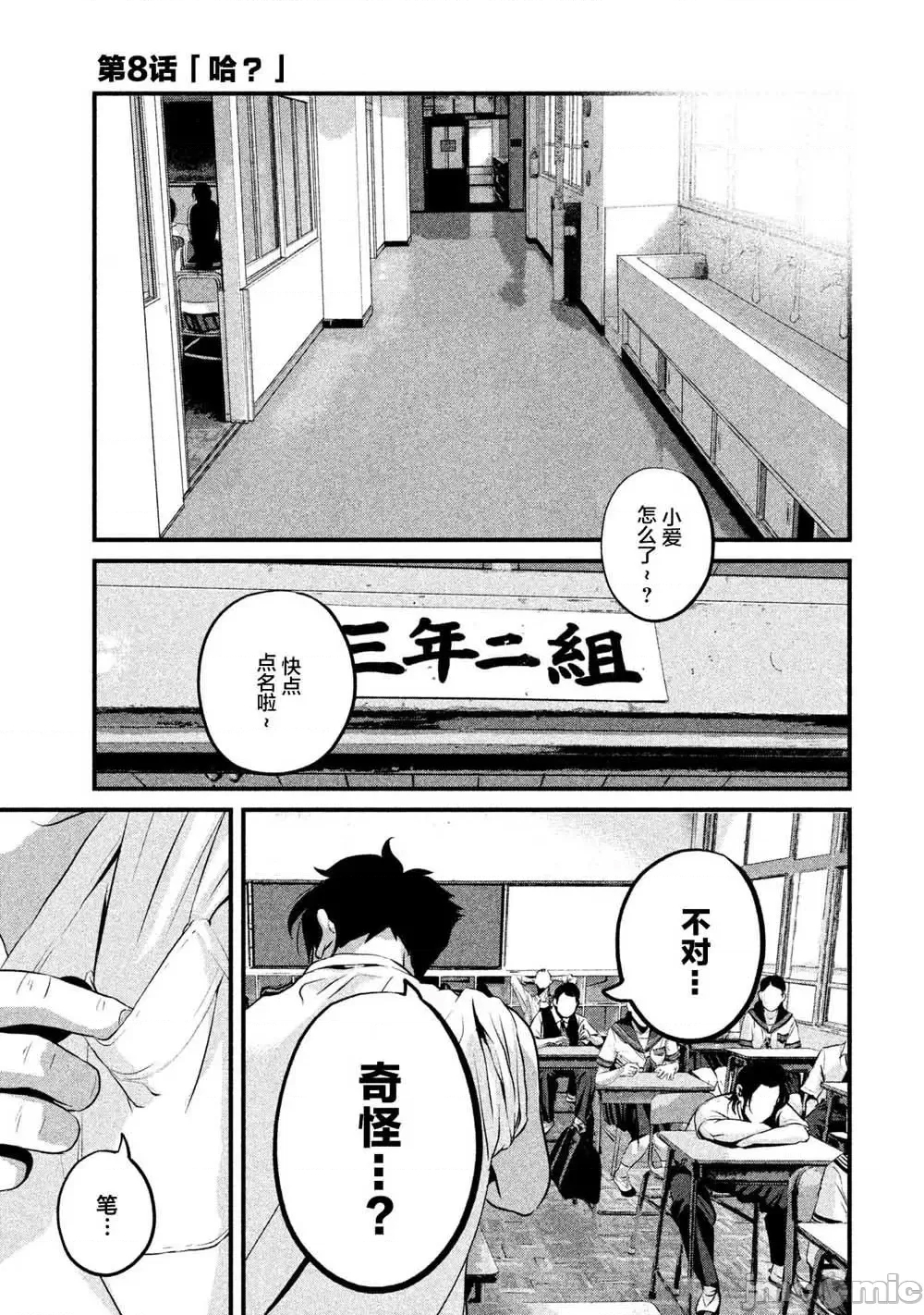 第 1 页