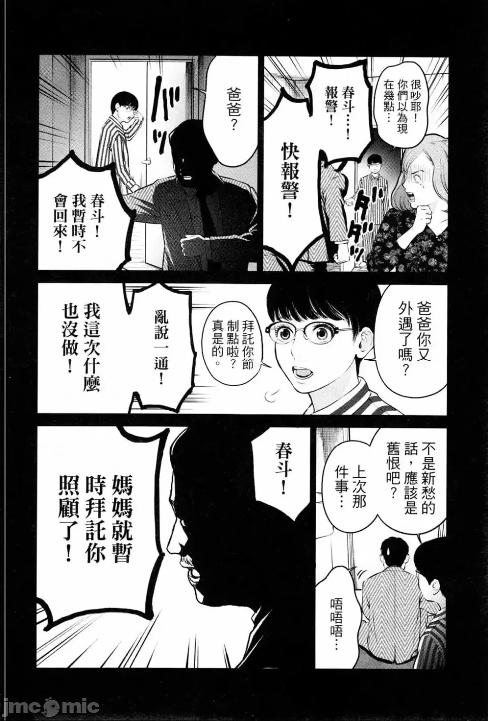 第 34 页