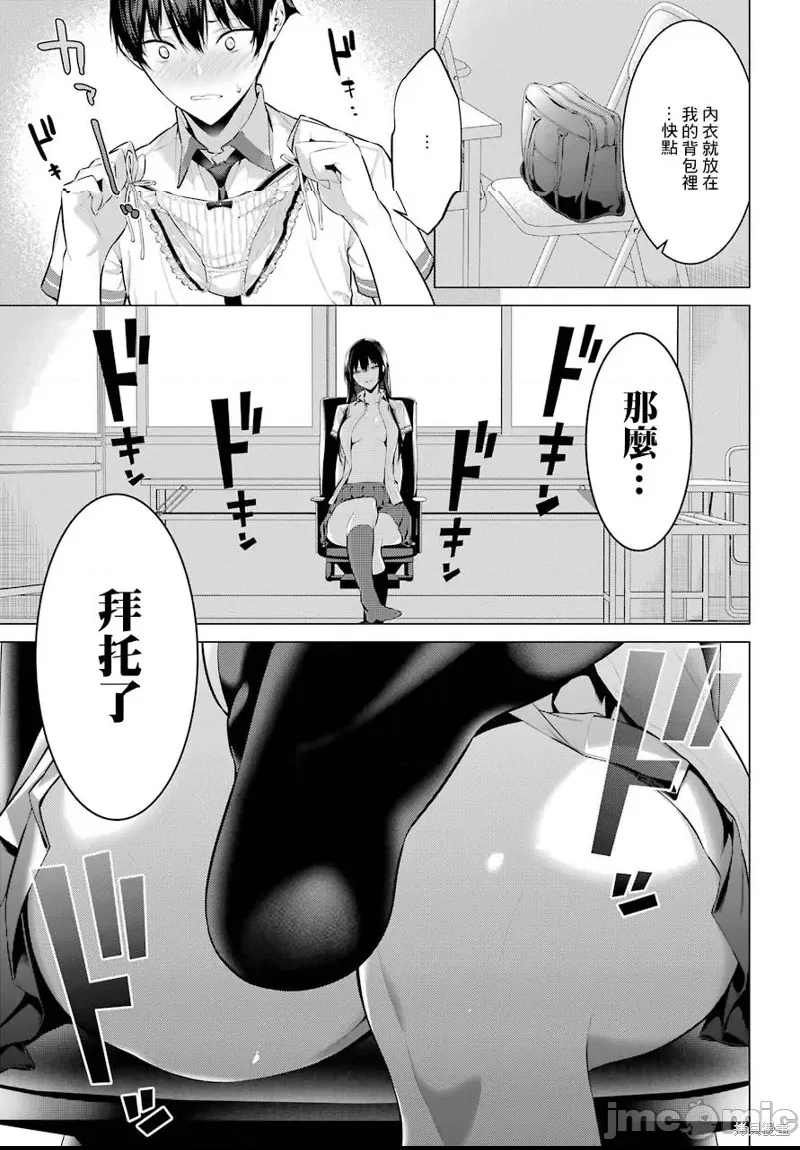 第 55 页