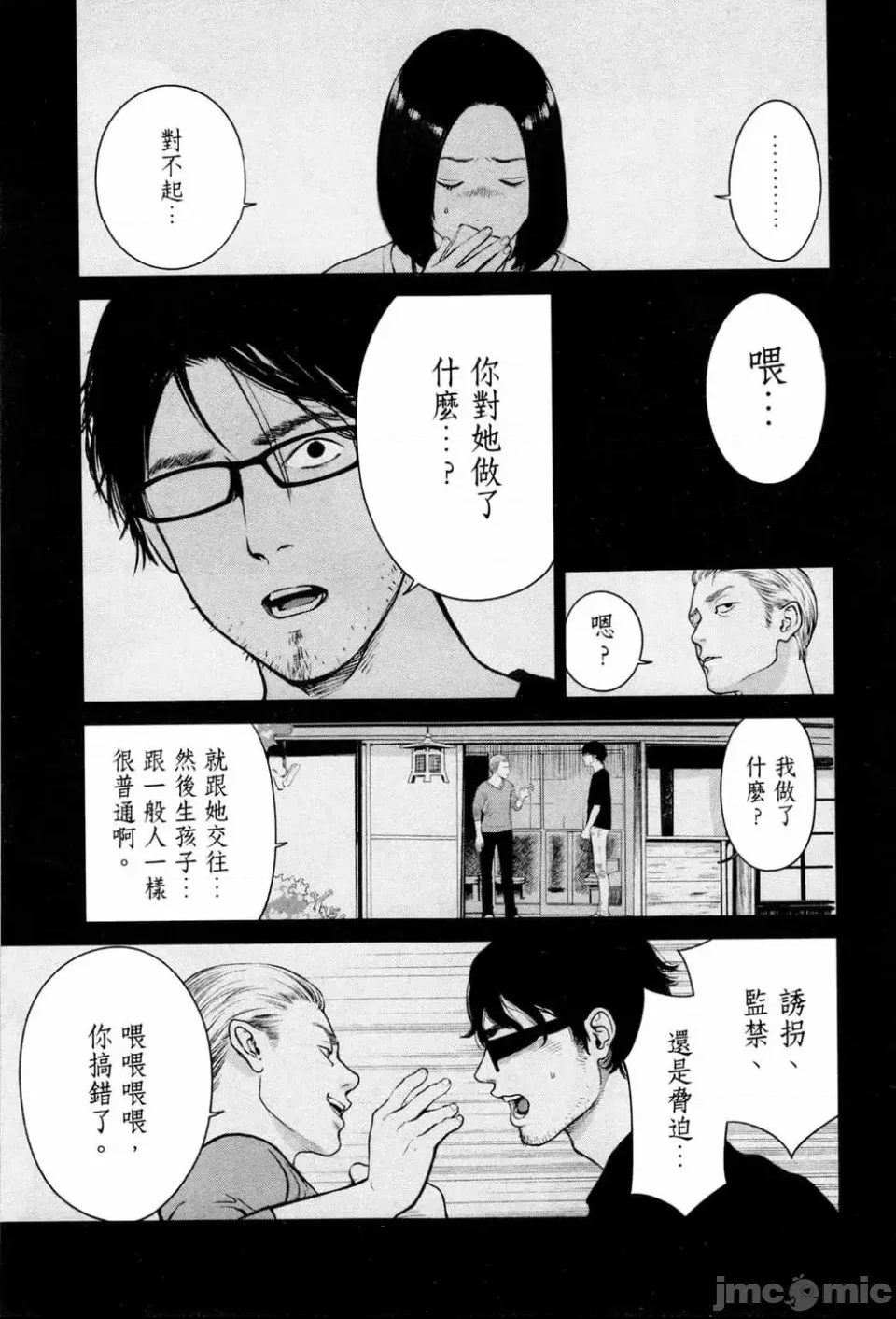 第 105 页