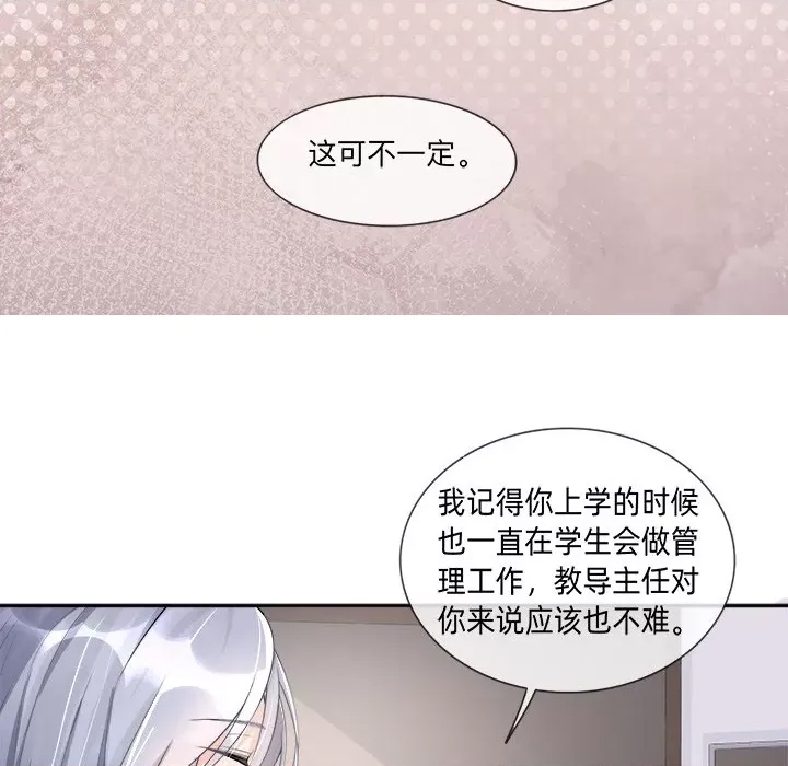 第 69 页