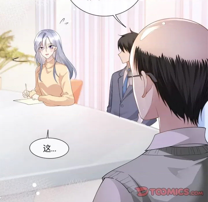 第 66 页