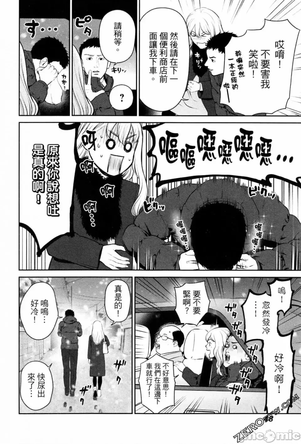 第 50 页