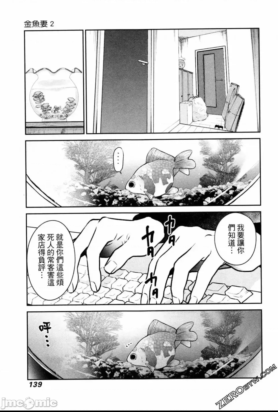 第 137 页
