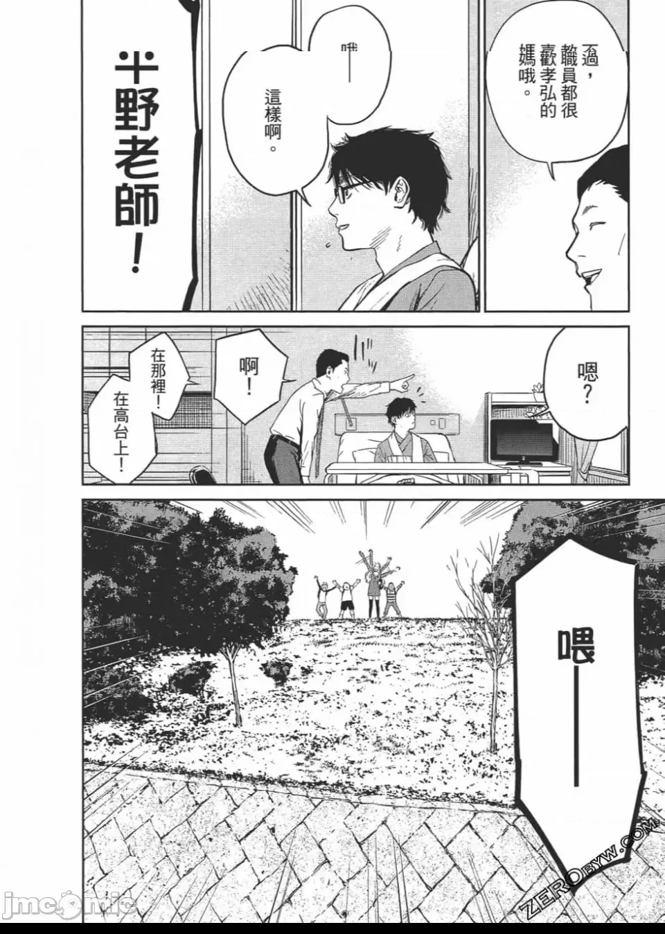 第 143 页