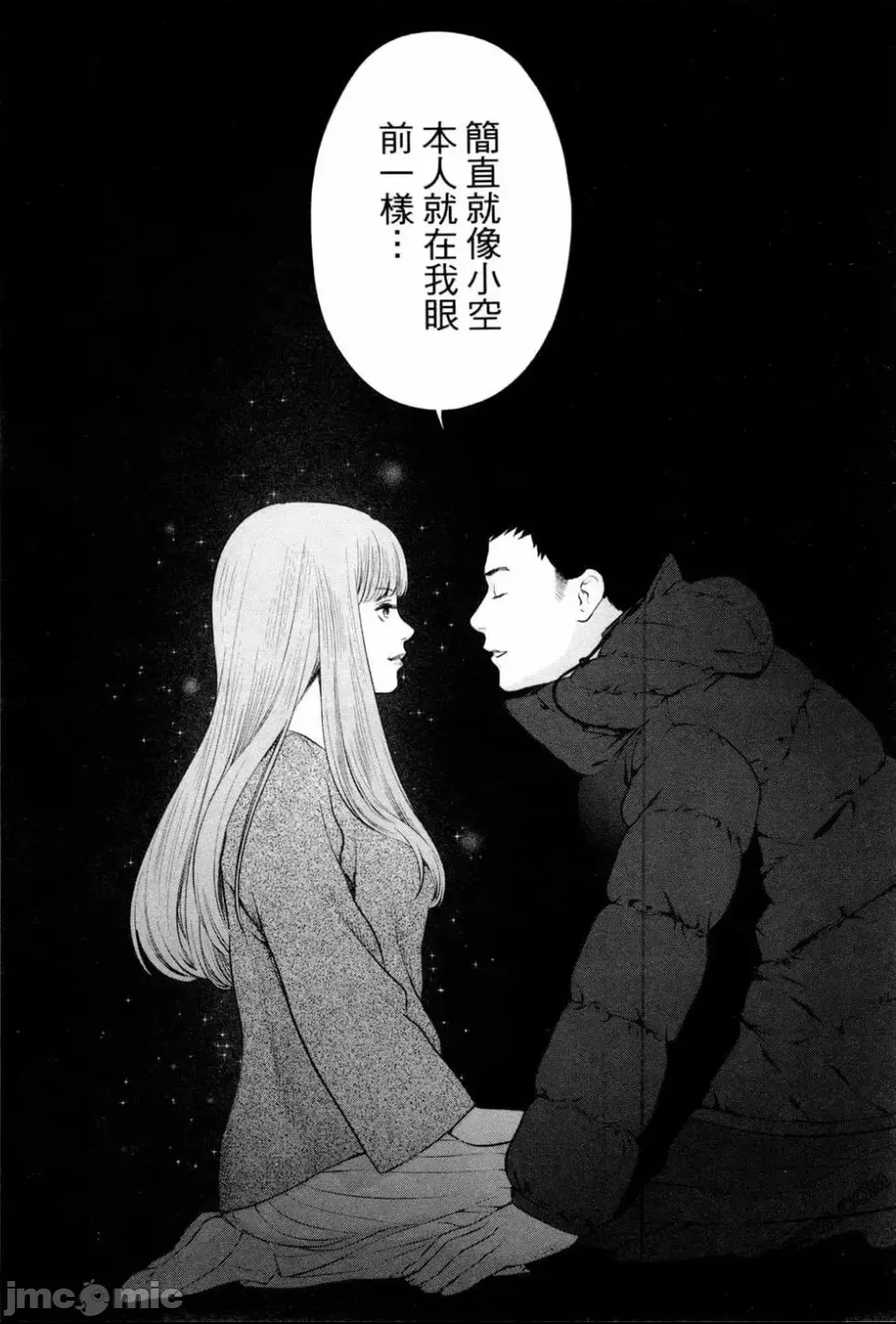 第 65 页
