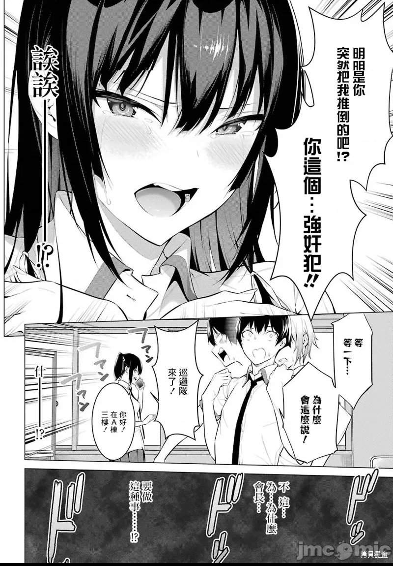 第 46 页