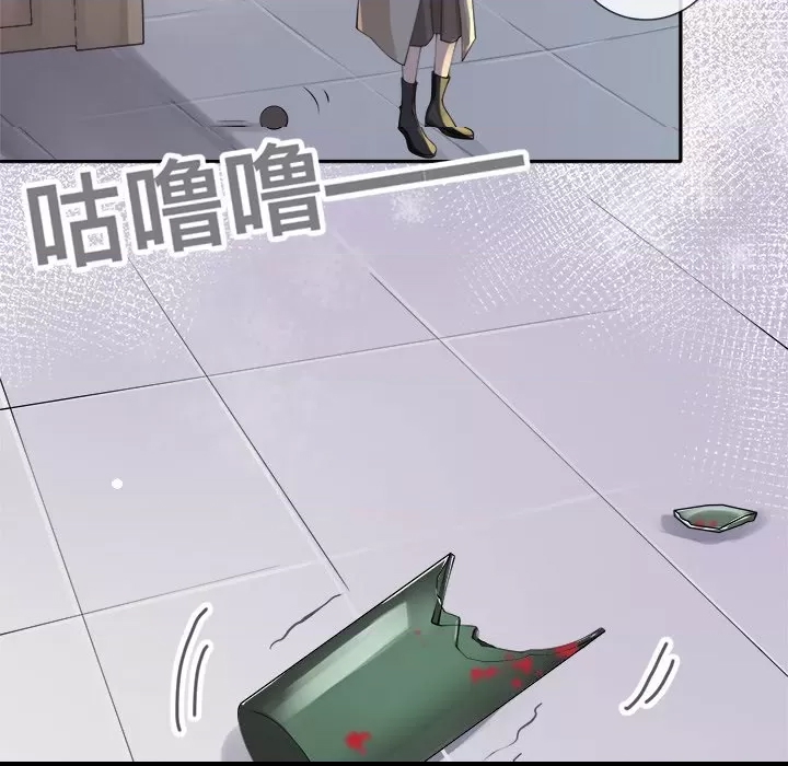 第 93 页