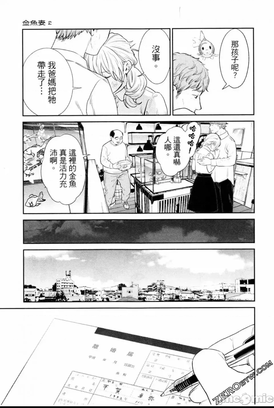第 152 页