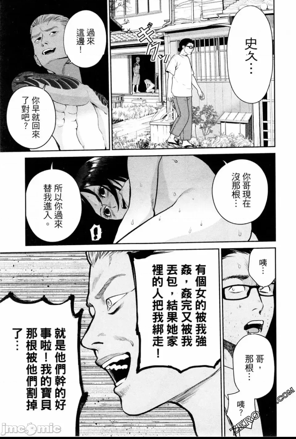 第 101 页