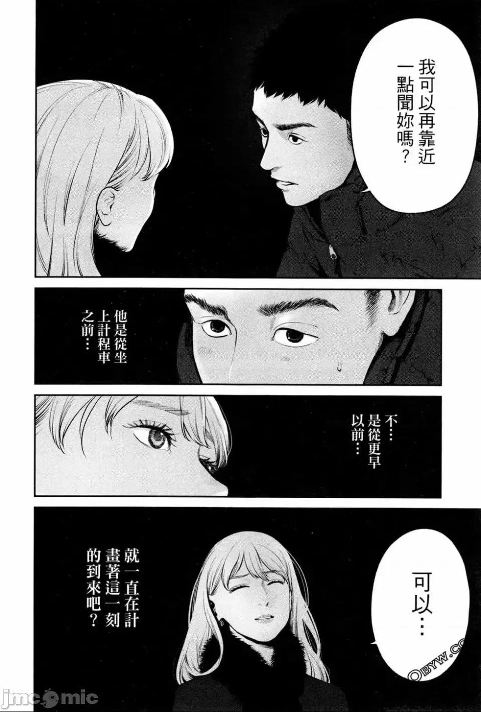 第 68 页