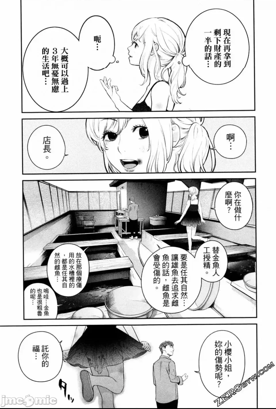 第 154 页