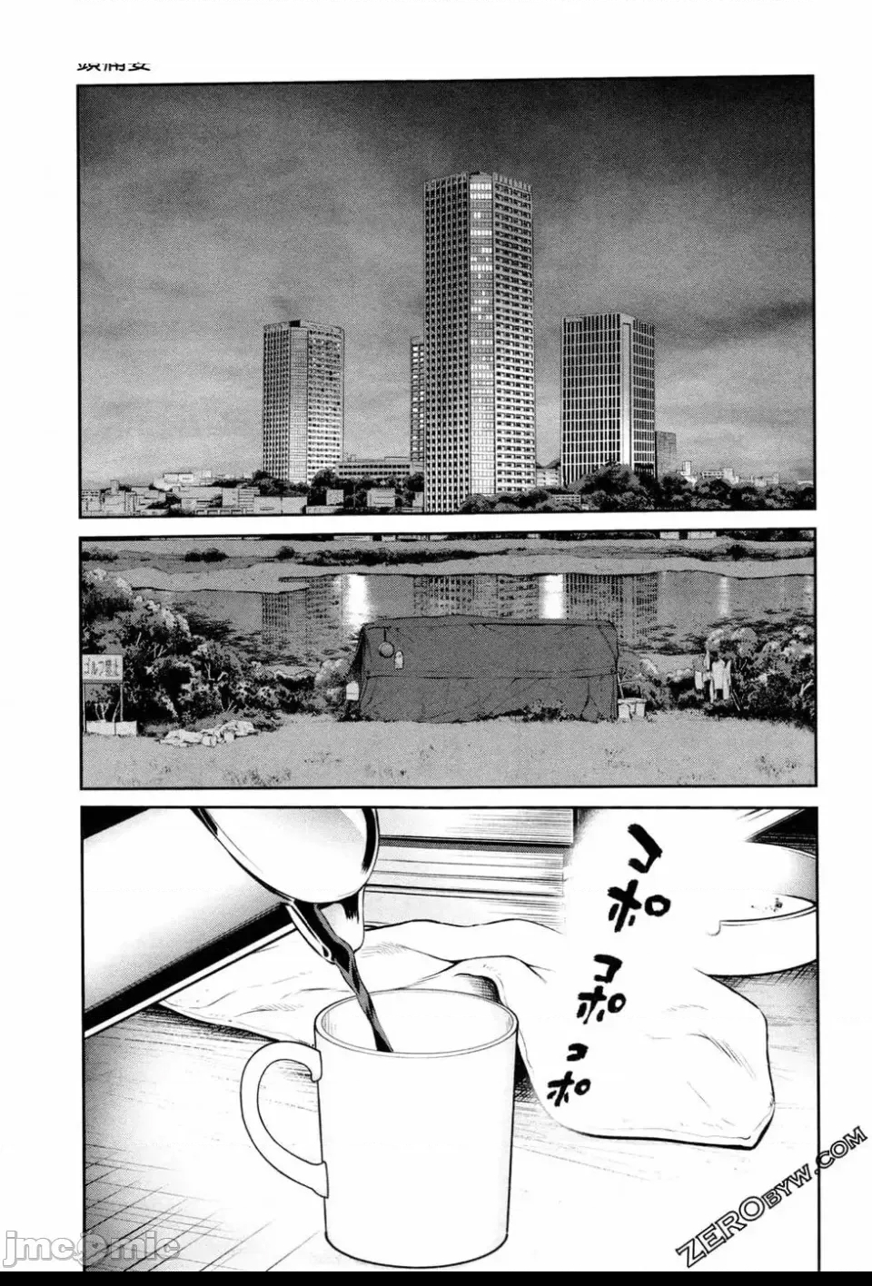 第 41 页