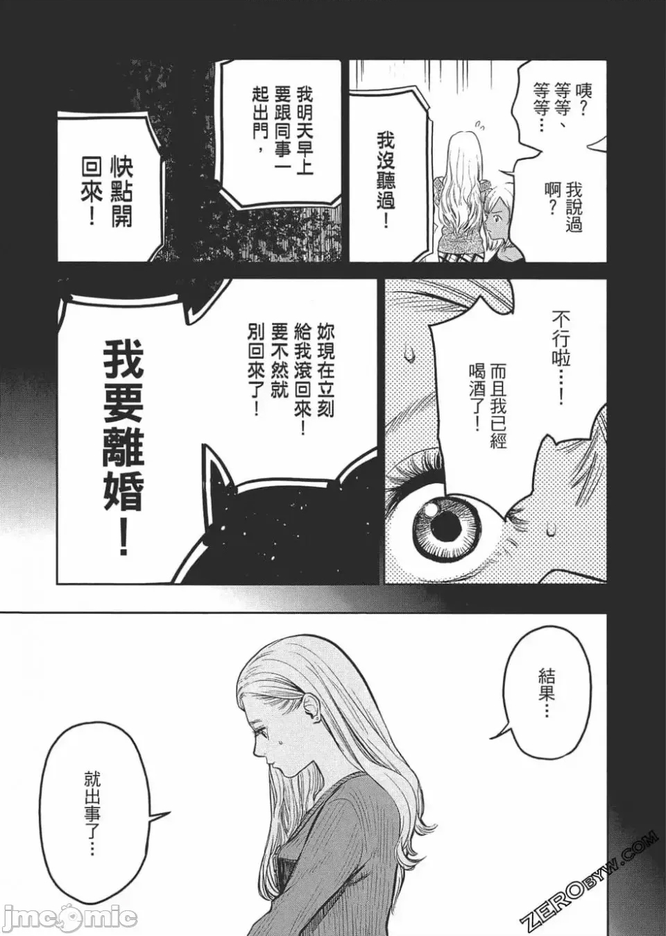 第 136 页