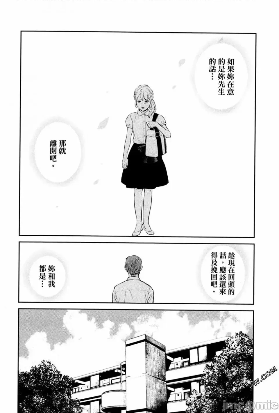 第 135 页