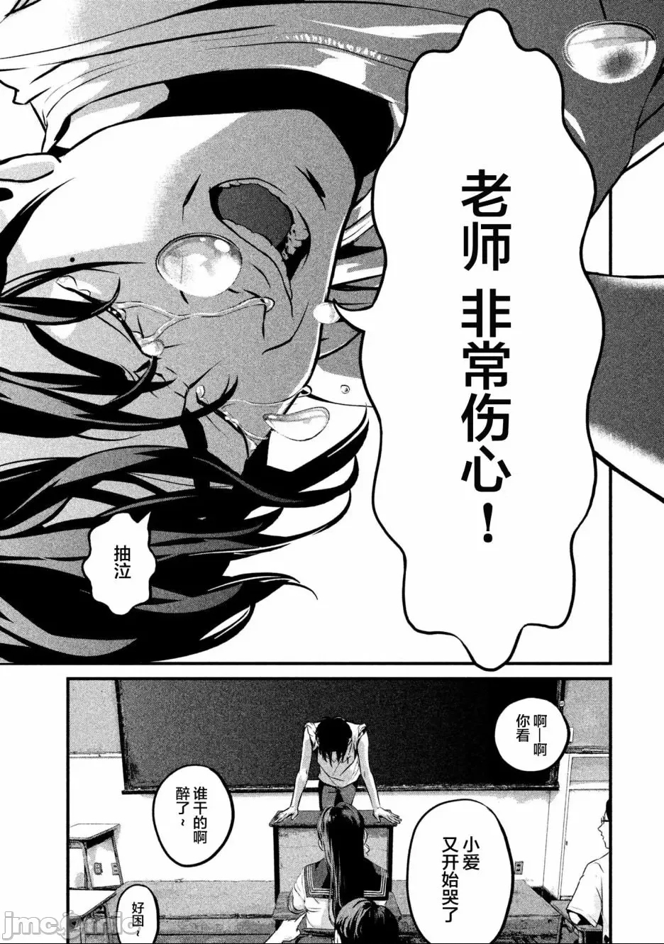 第 28 页