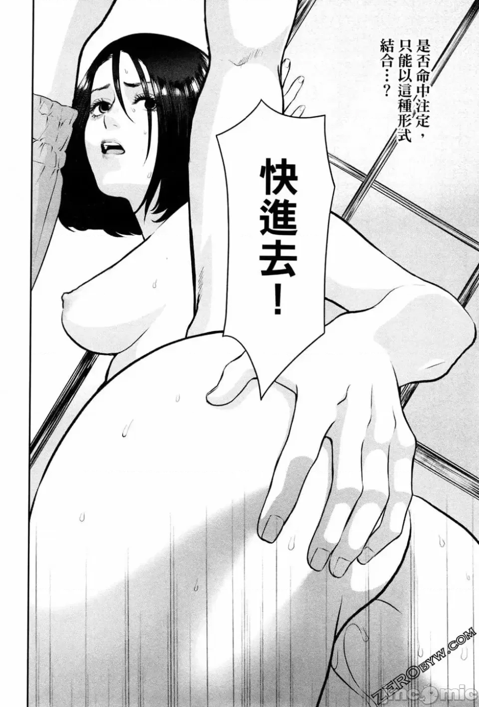 第 108 页