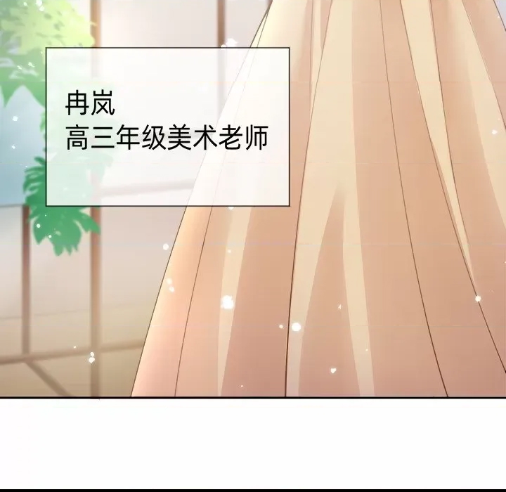 第 82 页