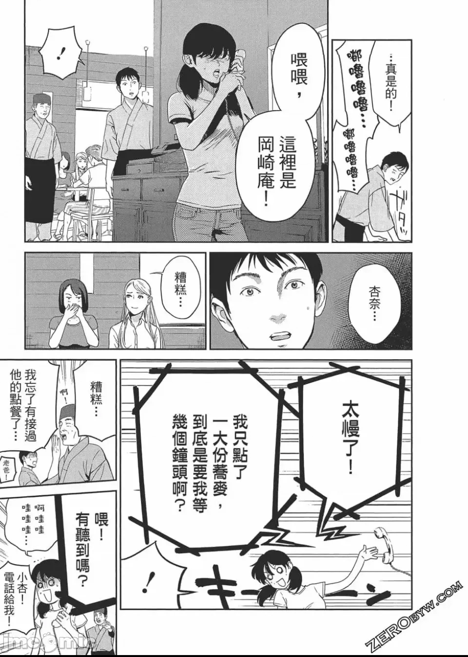 第 52 页