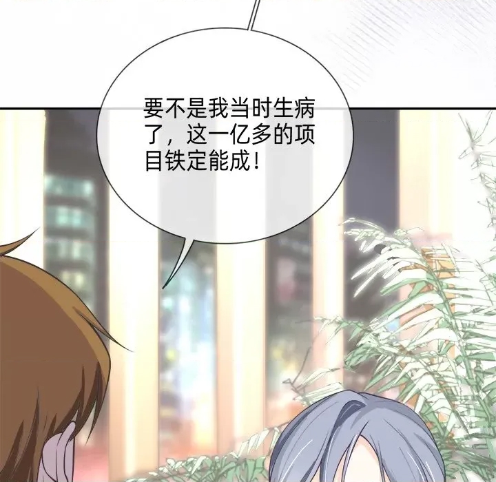 第 64 页