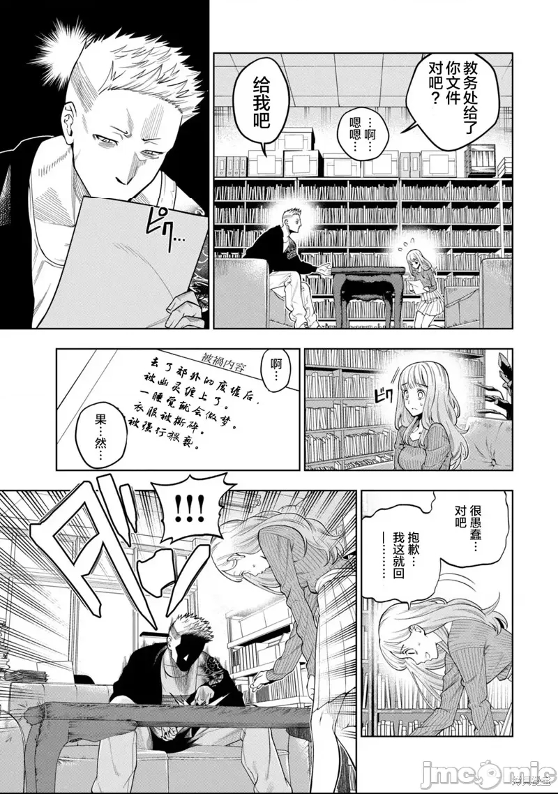 第 51 页