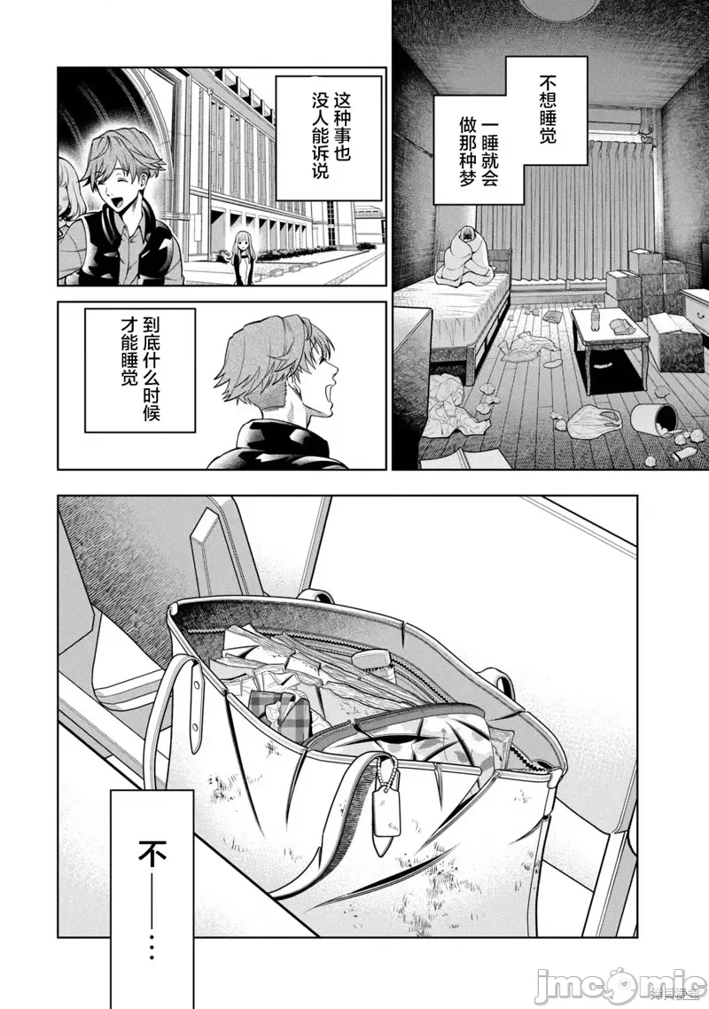 第 44 页