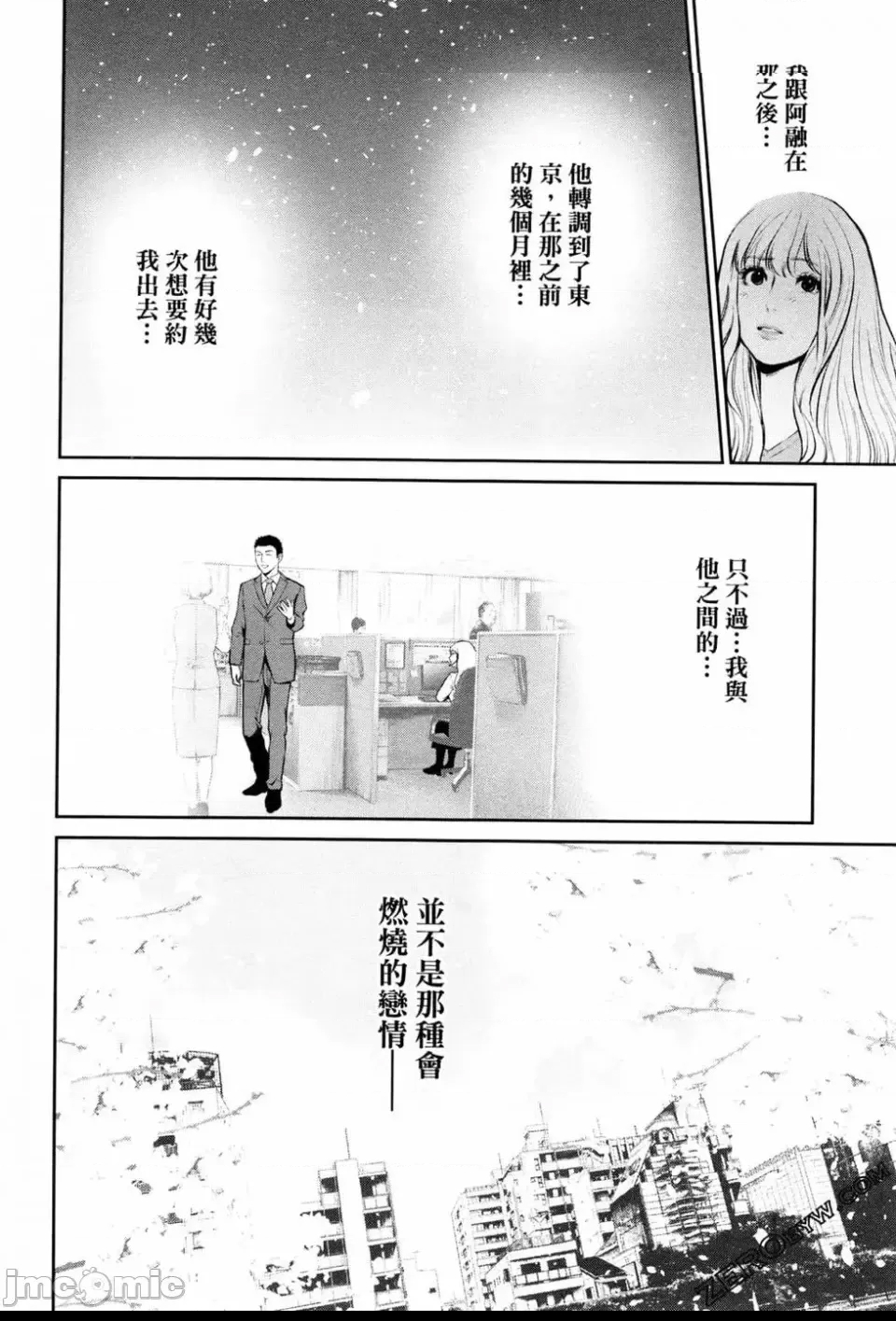 第 78 页