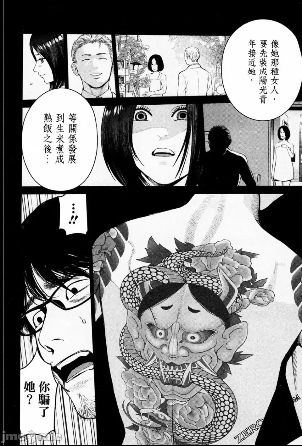 第 106 页