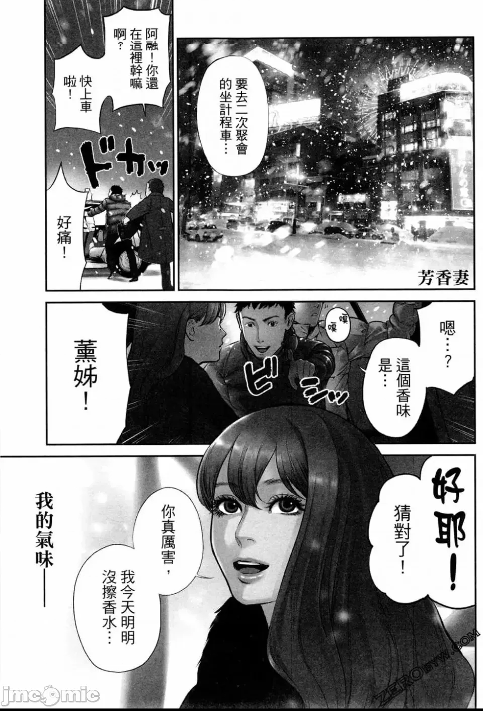 第 45 页