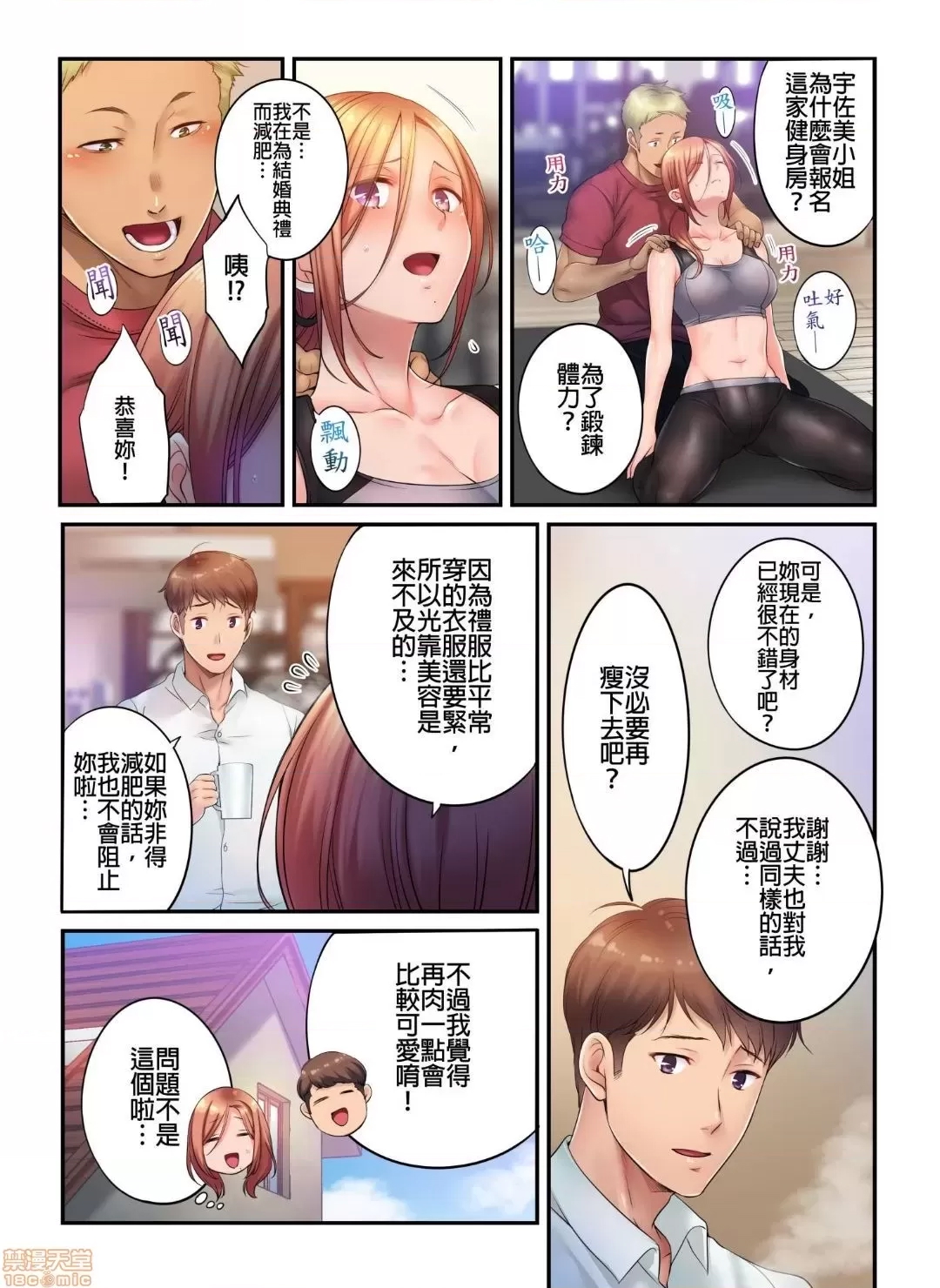第 4 页