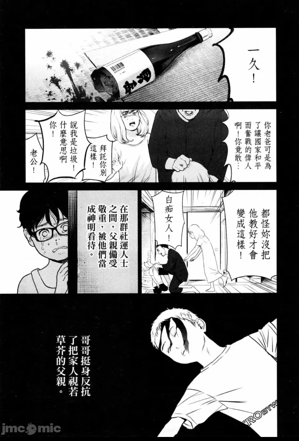 第 93 页