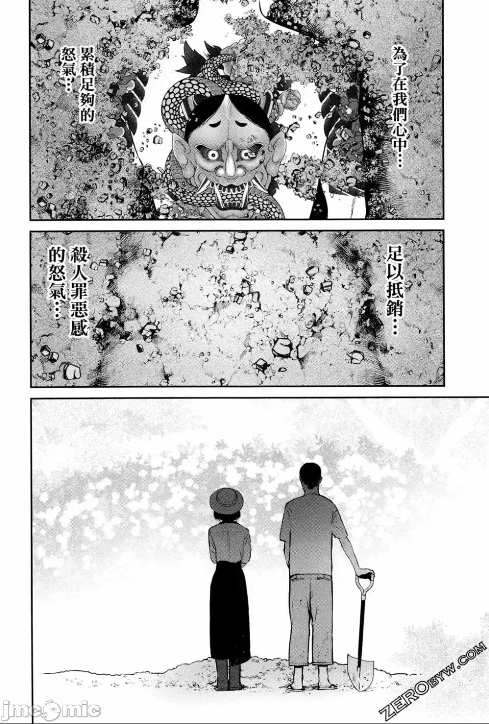 第 119 页