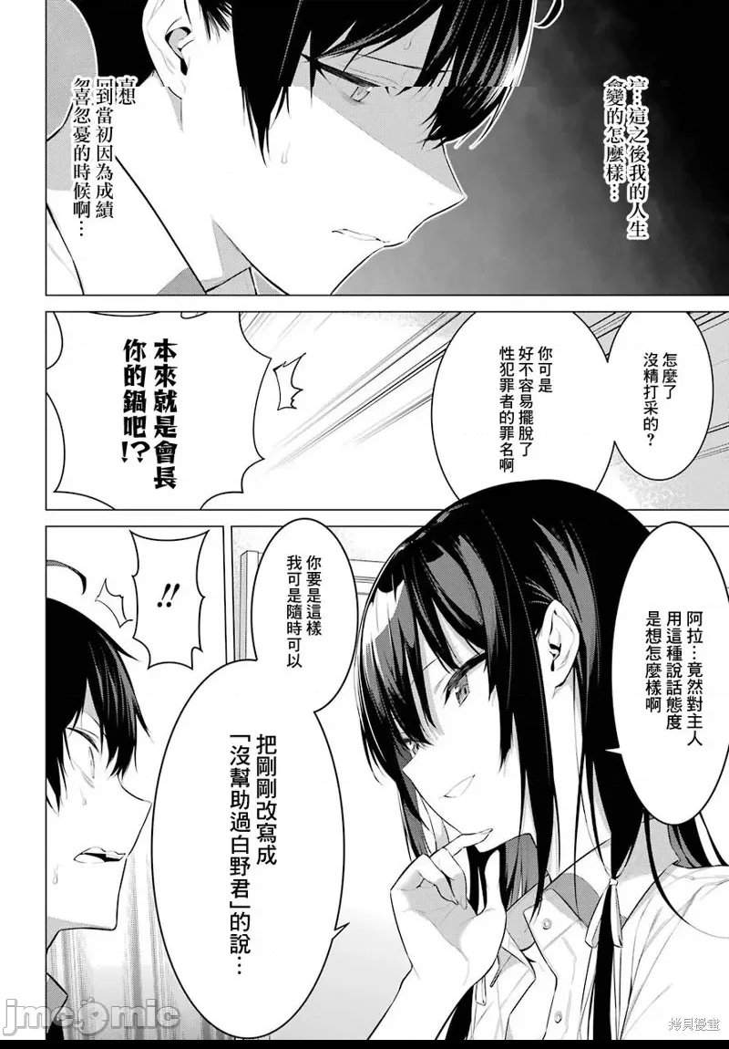 第 52 页