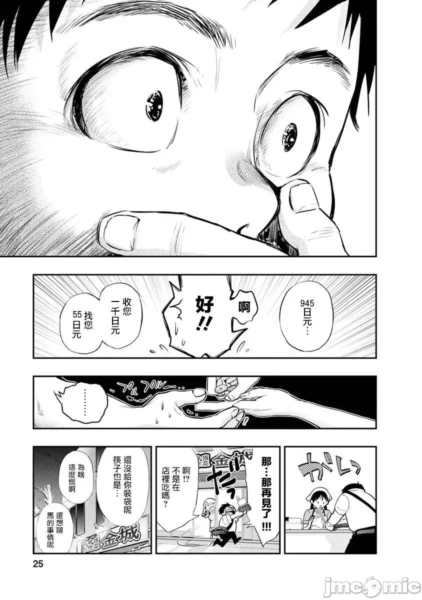 第 25 页