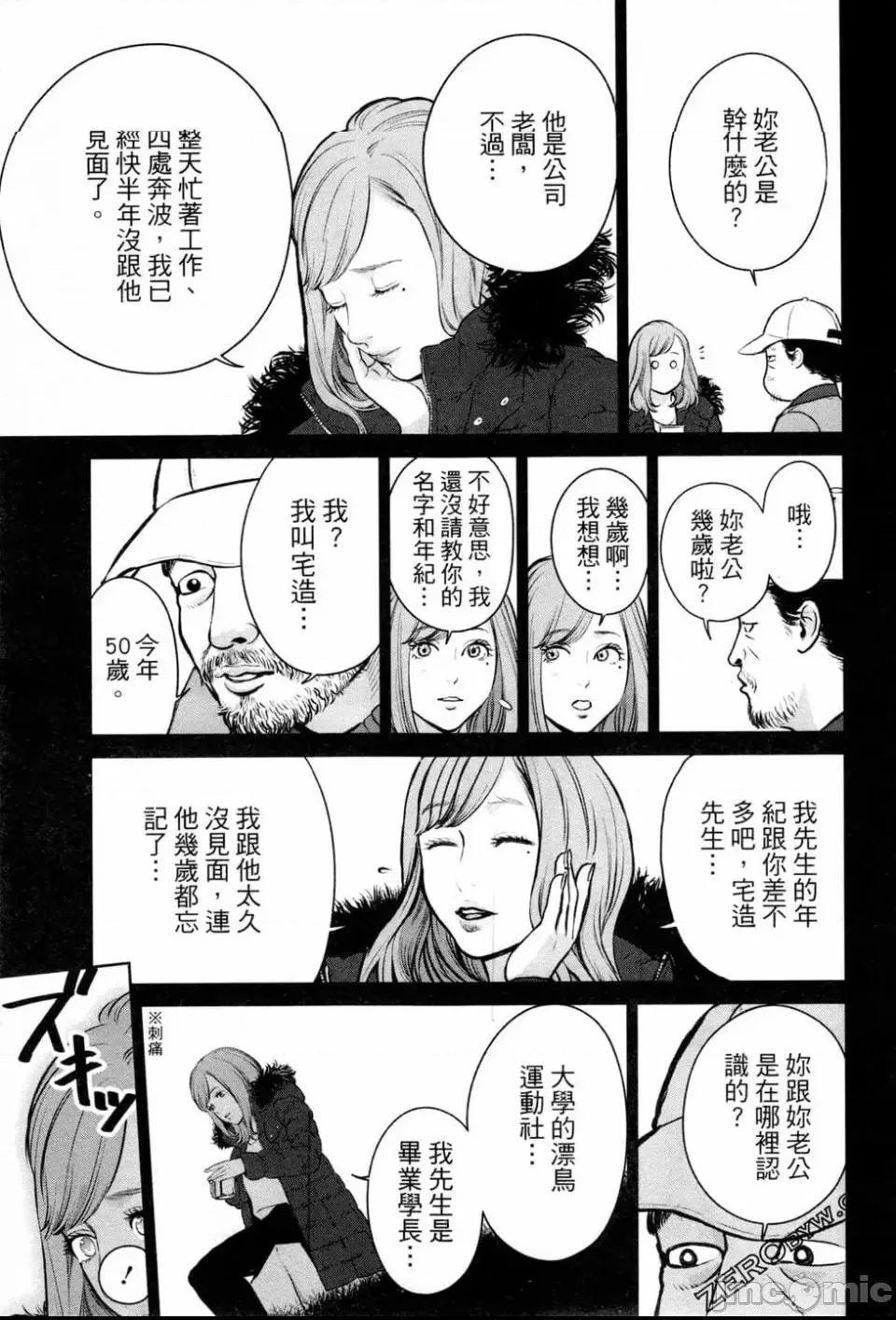 第 15 页