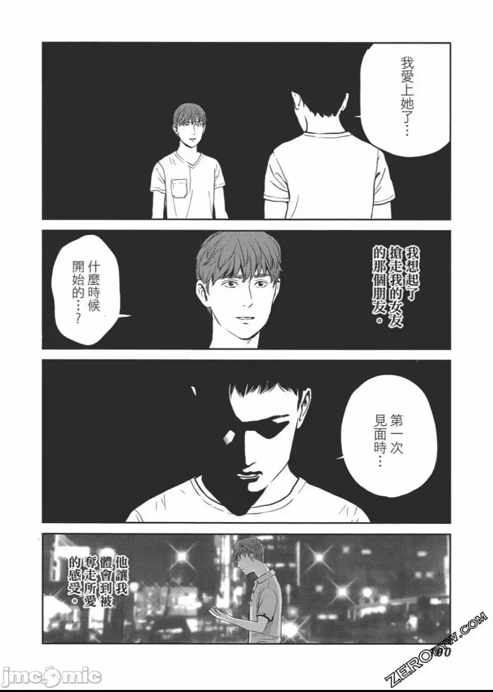 第 101 页