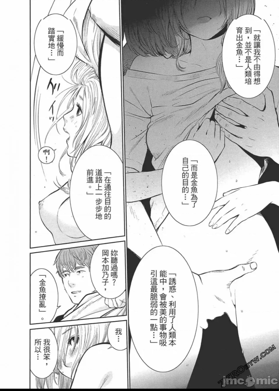 第 39 页