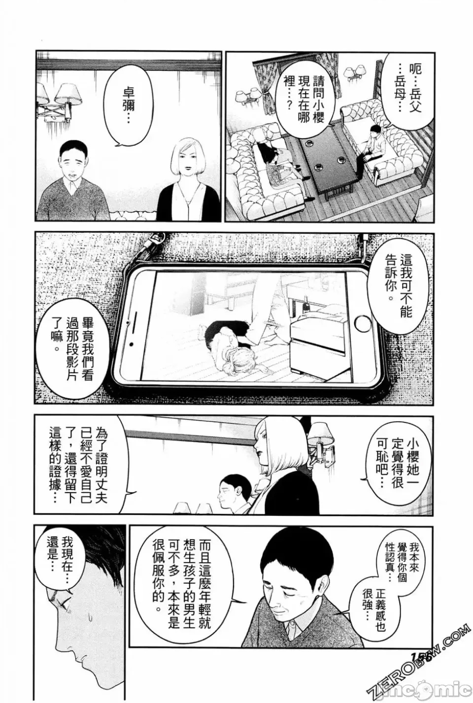 第 153 页