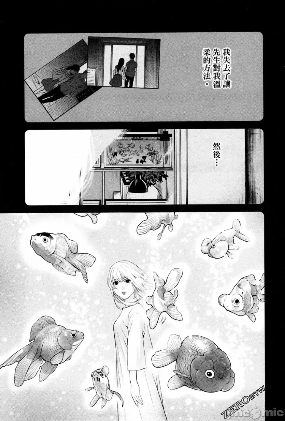 第 130 页