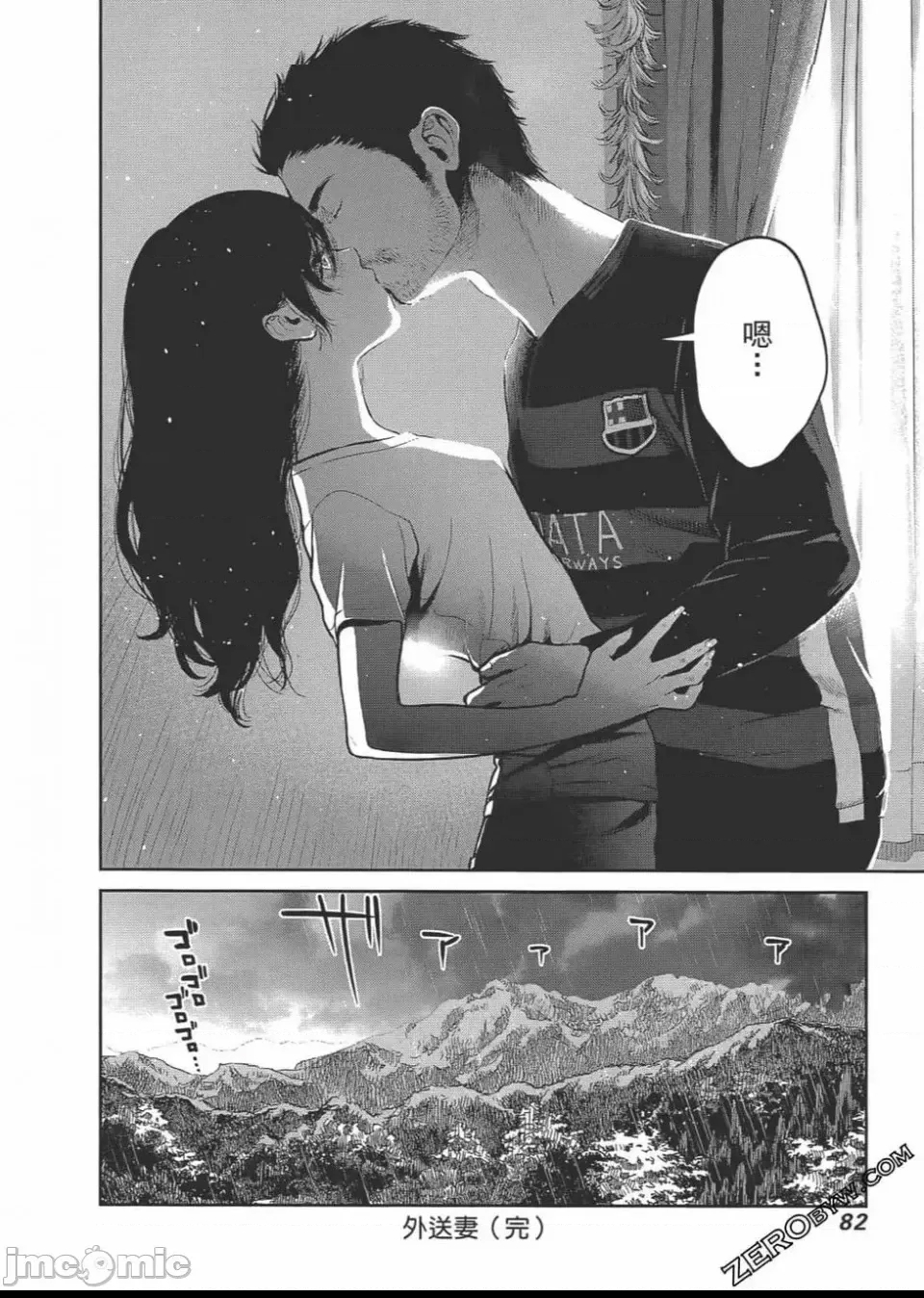 第 83 页