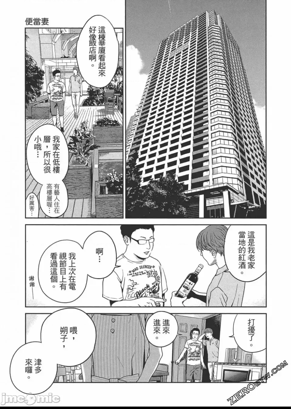 第 90 页