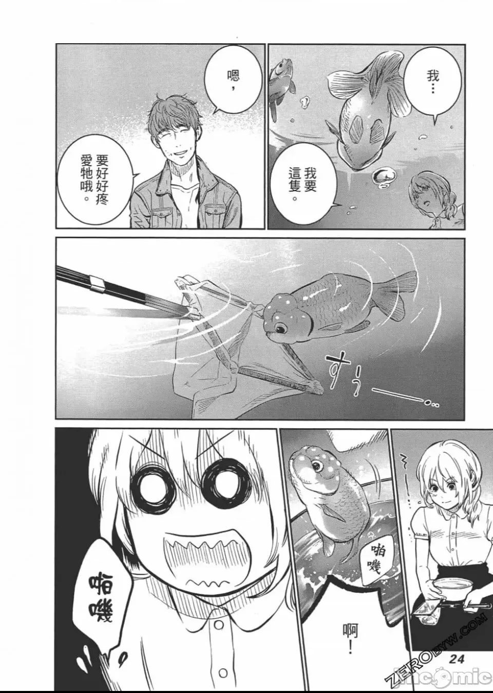 第 25 页