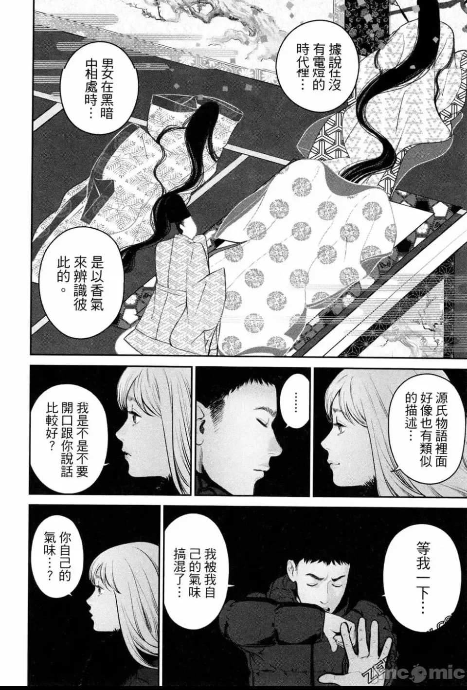 第 66 页