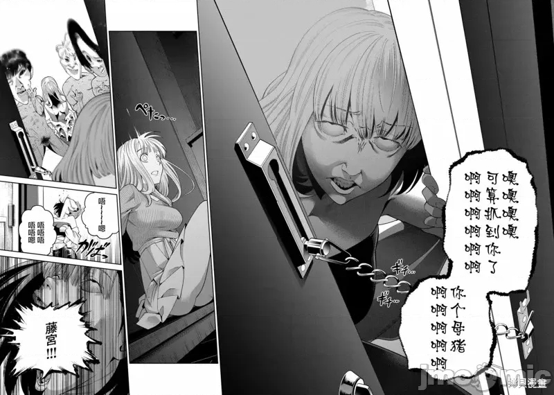 第 44 页