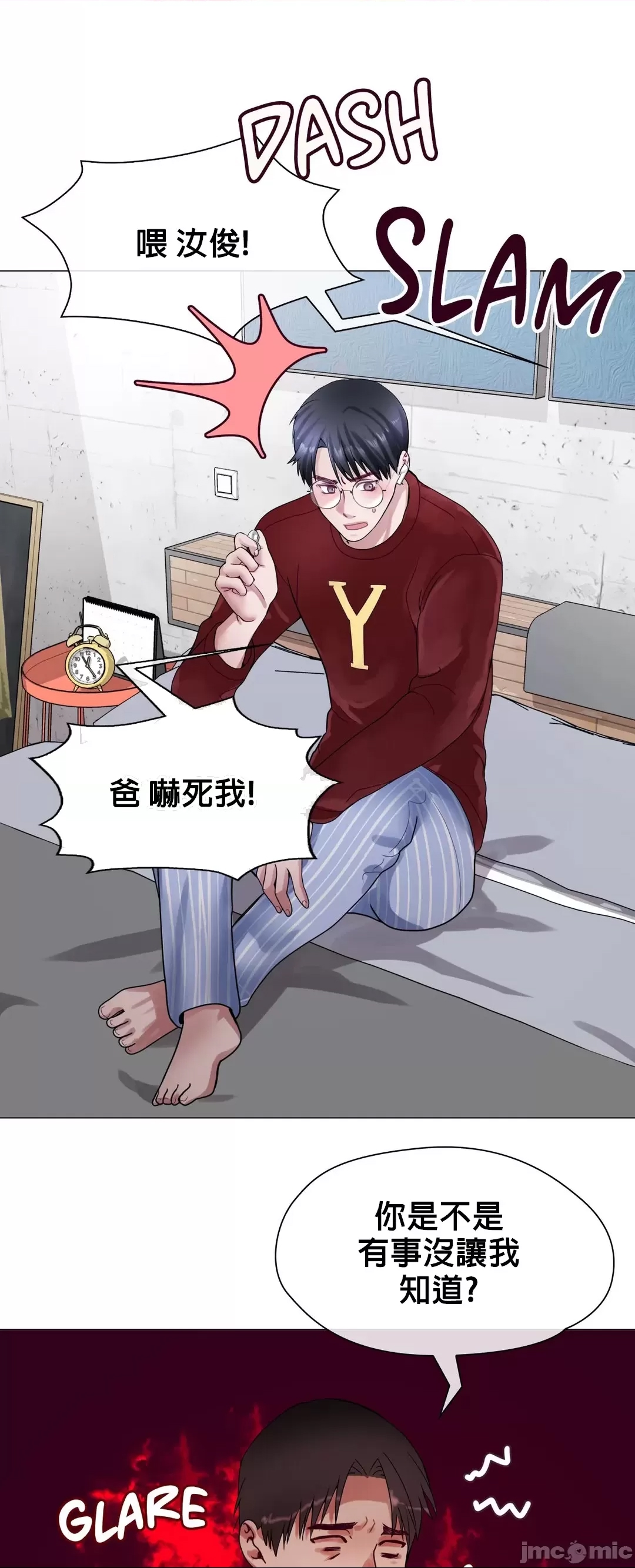 第 24 页