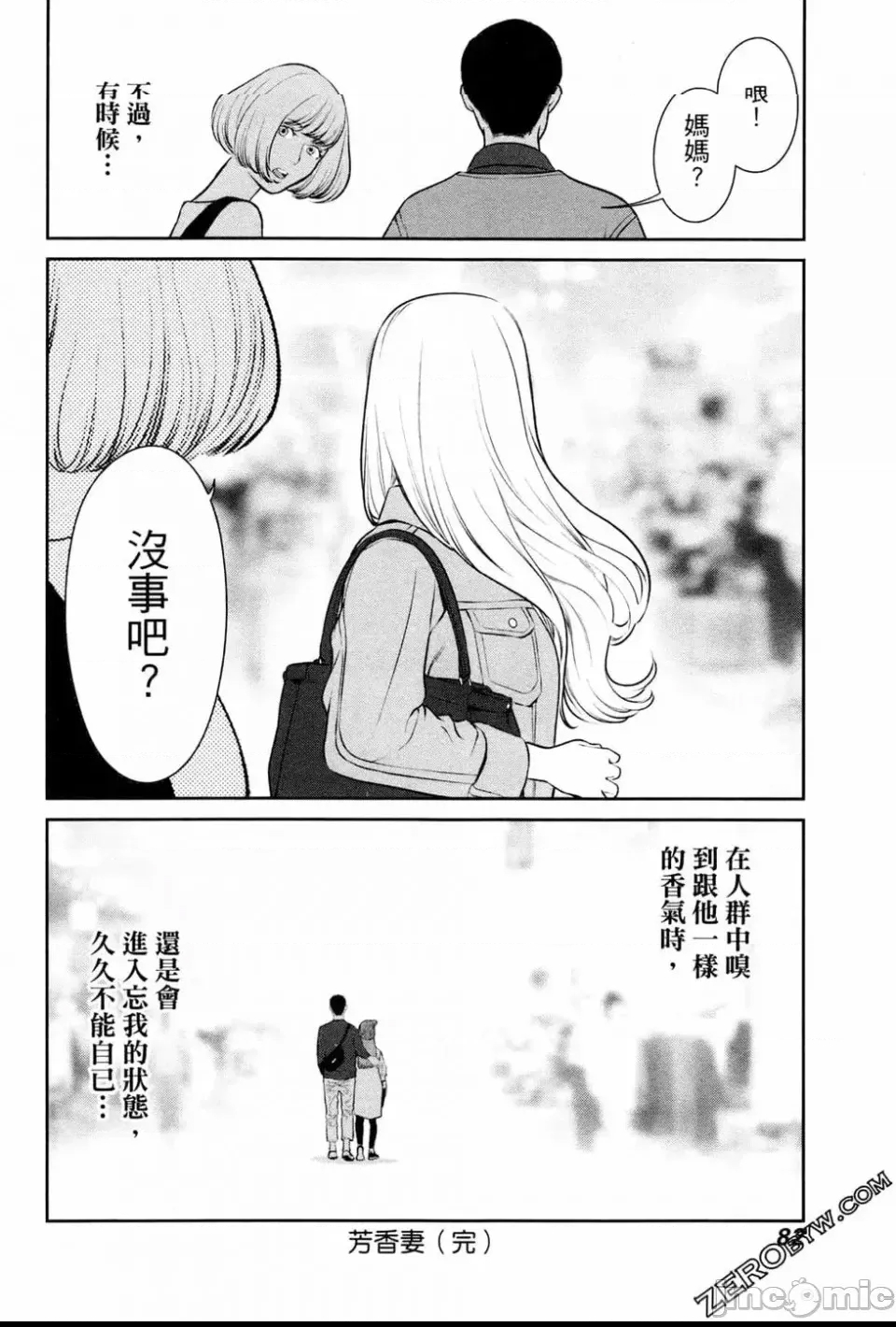 第 84 页