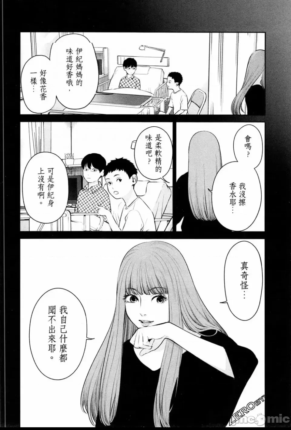 第 58 页