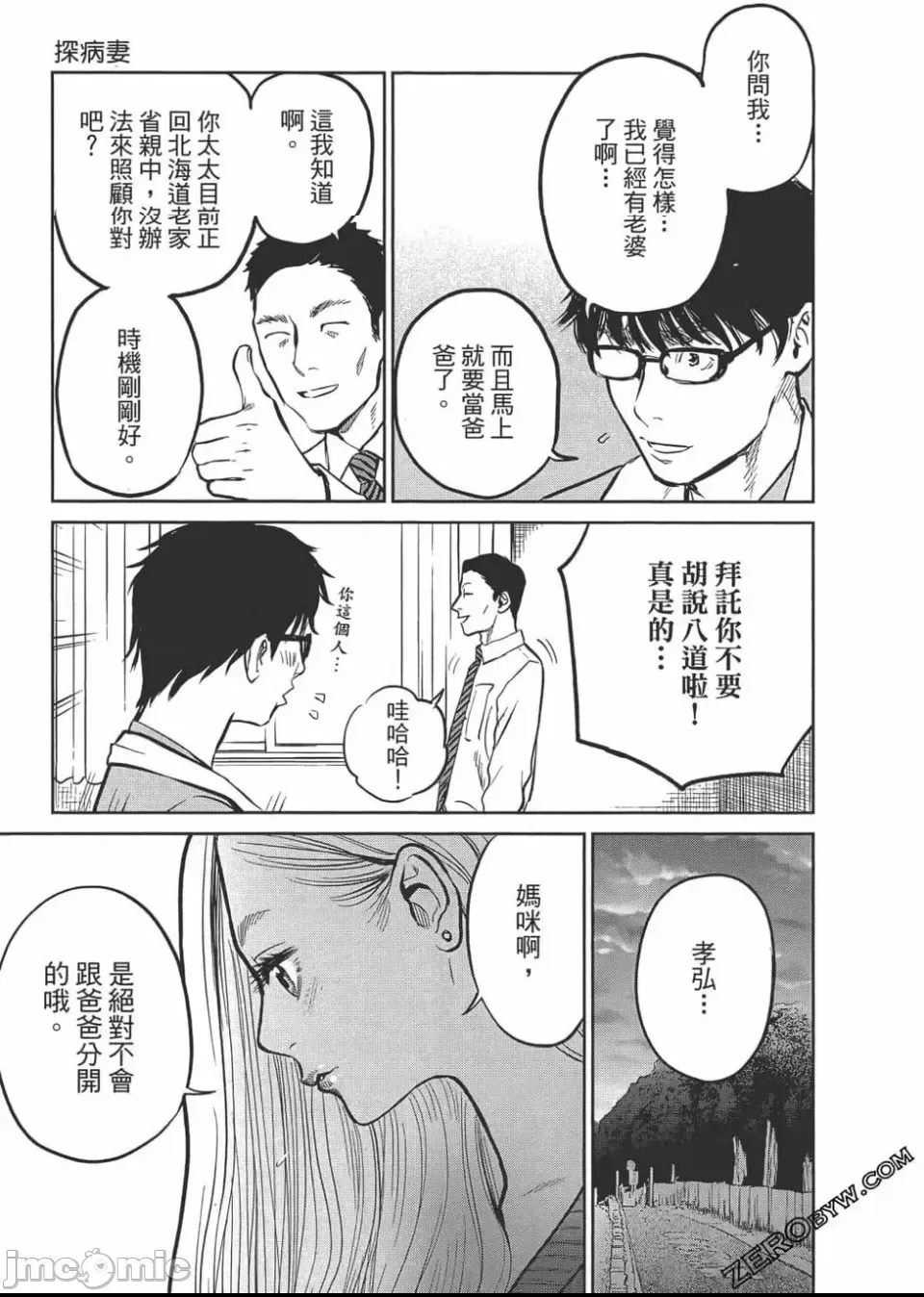 第 146 页